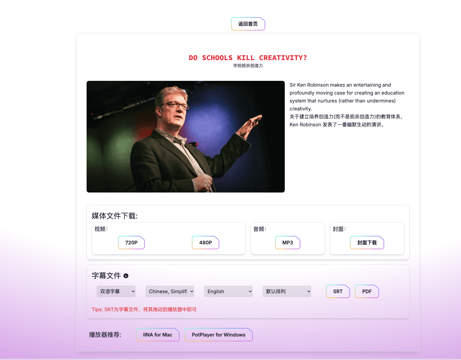 profile Demo
